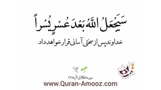 پیام قرآنی (7)
