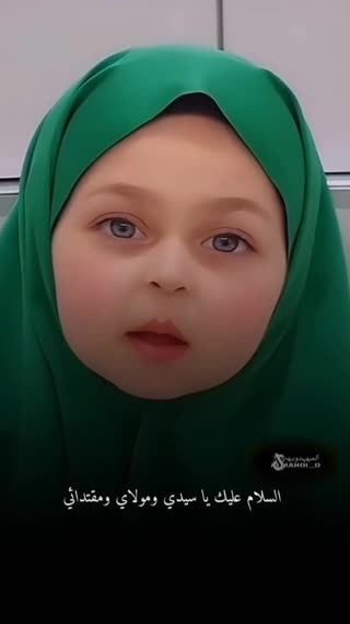 دعای کودک زیبای فلسطینی