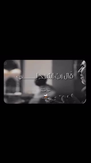شیخ سید متولی