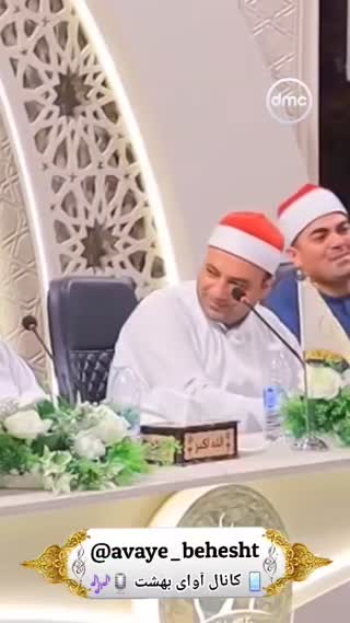 یک ابتهال خوب