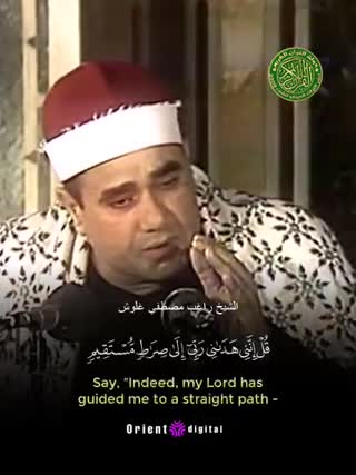 استاد شیخ راغب مصطفی غلوش