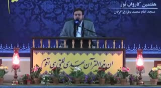 فرازی از تلاوت شهید حاج حسنی کارگر