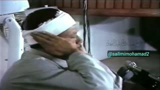 استاد عبدالباسط محمد عبدالصمد،
