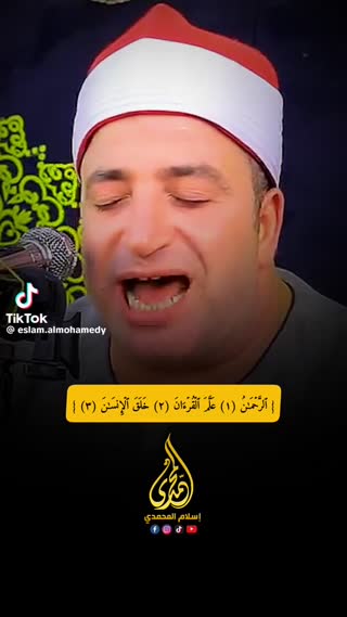 استاد طه النعمانی 