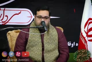 تلاوت استاد سید جواد حسینی