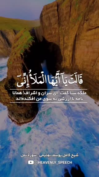 استاد شیخ کامل یوسف بهتیمی