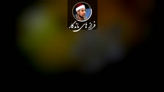 استاد راغب مصطفی غلوش | مجموعه فراز های ماندگار