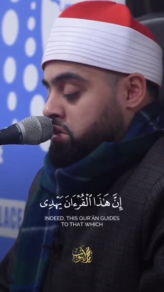 سوره اسراء با صدای محمد ایوب عاصف