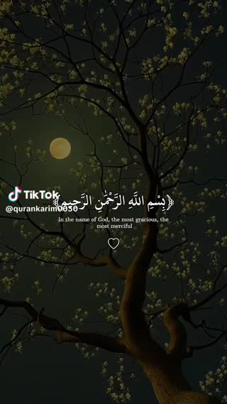 سوره اعلی