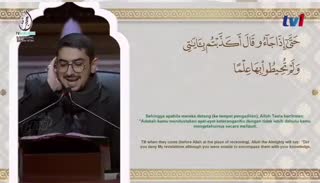 فرازی زیبا از سید صادق مسلمی