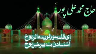 تعزیه خوانی علیپور